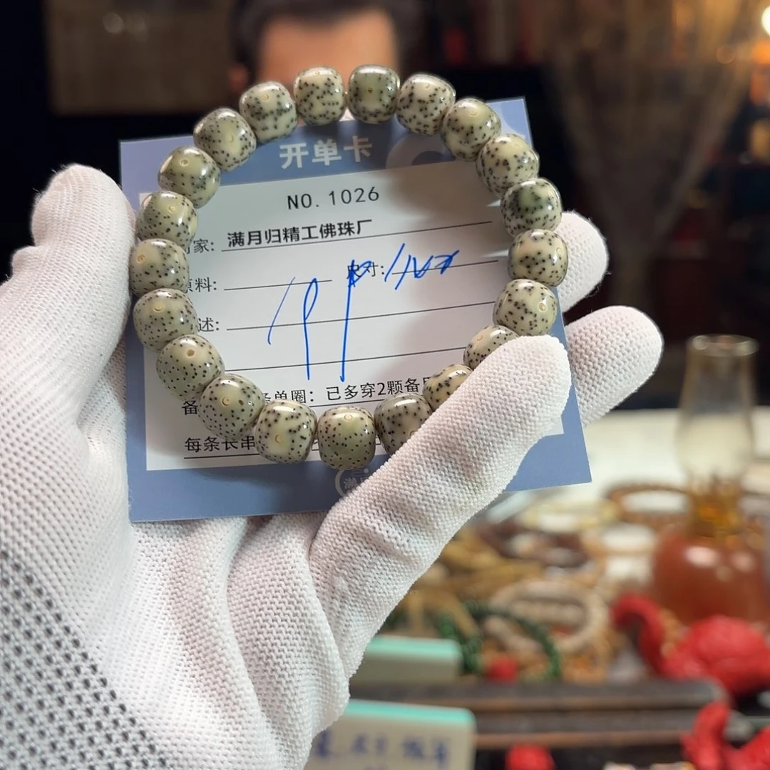 星月菩提手串源头工厂