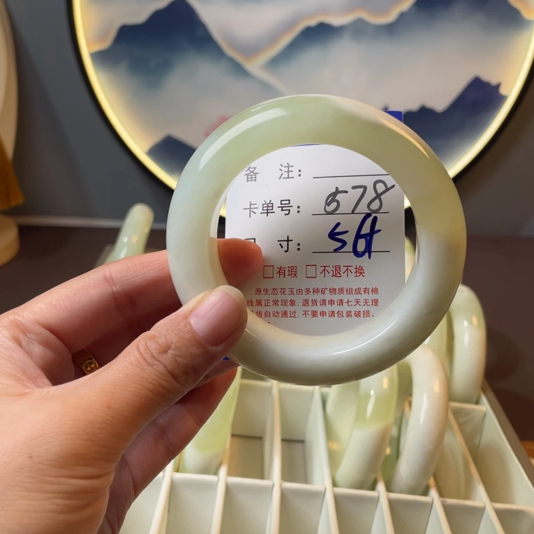 蛇纹石玉未镶嵌手镯