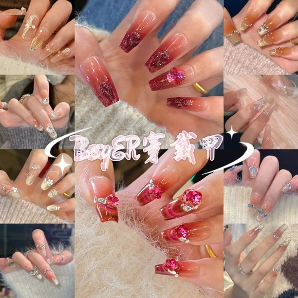 【C合集批量编码会换不要盲拍】无盒两单飞no退no换手工穿戴甲