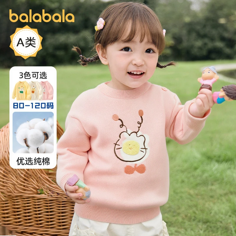 巴拉巴拉童装儿童毛衫宝宝针织衫男童女童内搭纯棉冬新款卡通