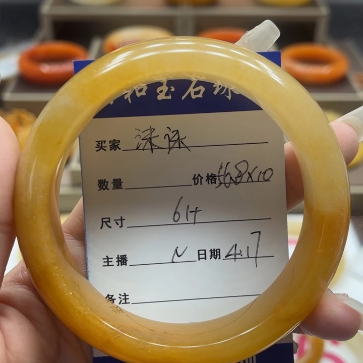 石英质玉手镯未镶嵌沫*?