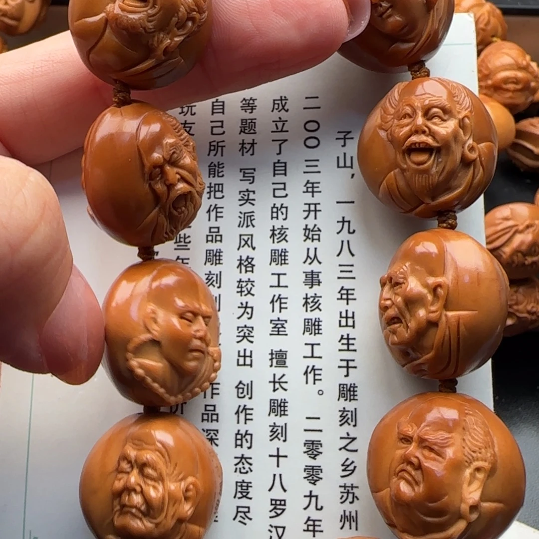 橄榄核手串橄榄核