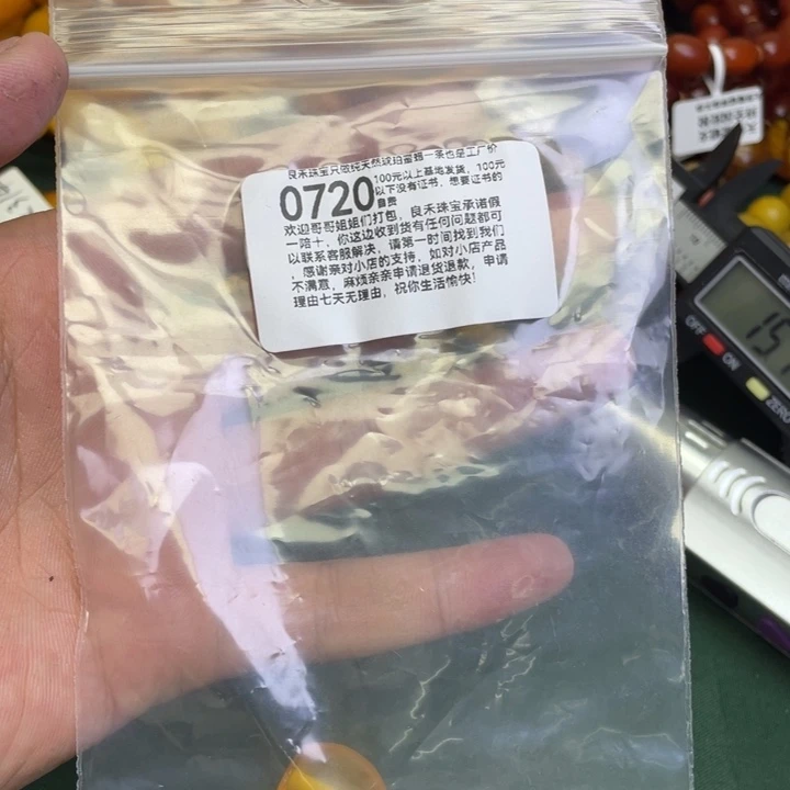 琥珀未镶嵌珠宝奇石