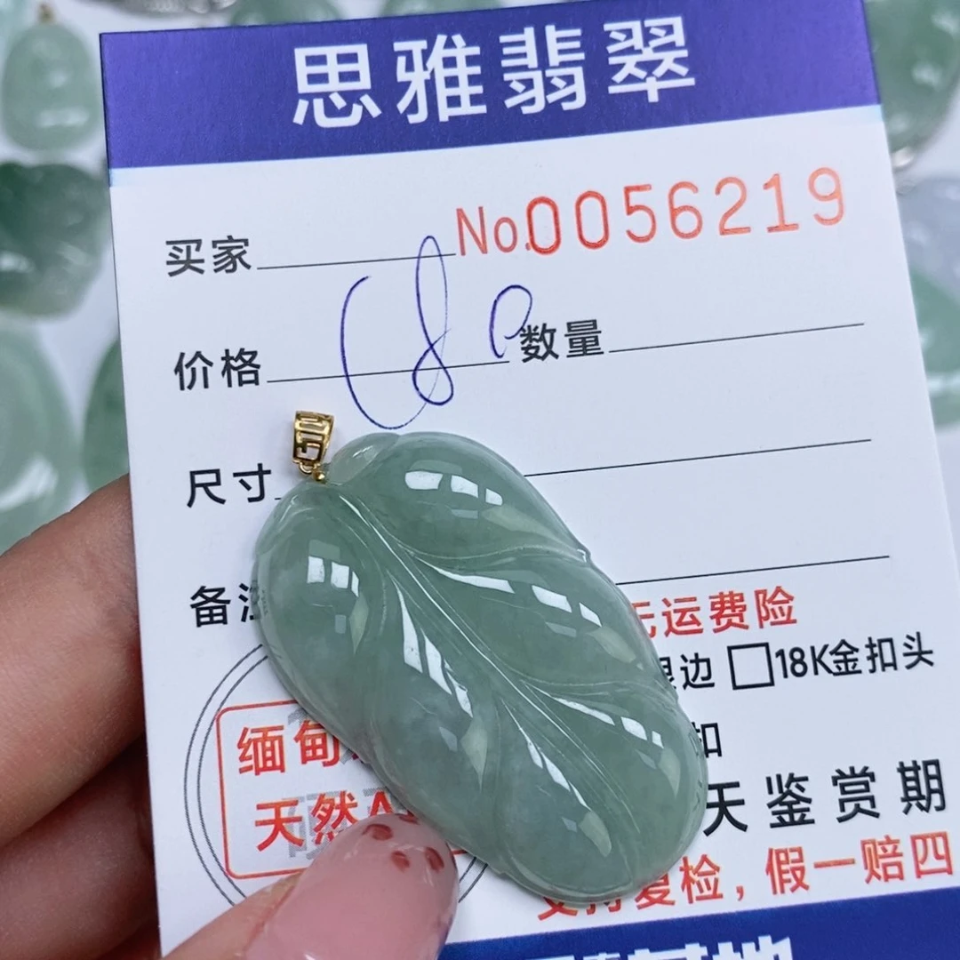 颈饰未镶嵌翡翠天然缅甸翡翠