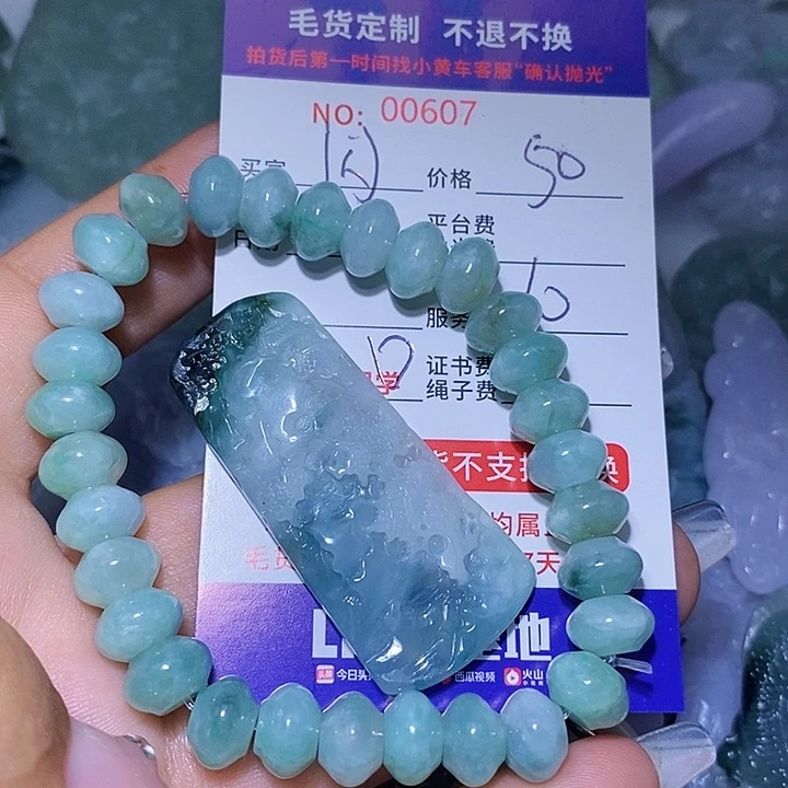翡翠挂件未镶嵌闪*