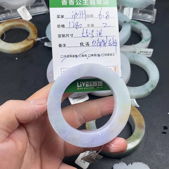 定制翡翠翡翠未镶嵌泸****?