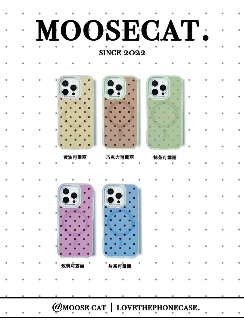 麋鹿与猫Moose cat【可露丽风波点】磨砂磁吸手机壳