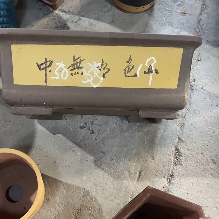 紫砂工艺厂……紫砂工艺厂……紫砂