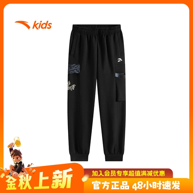 安踏儿童长裤2025秋季少年顽家潮流舒适休闲针织运动裤352538708