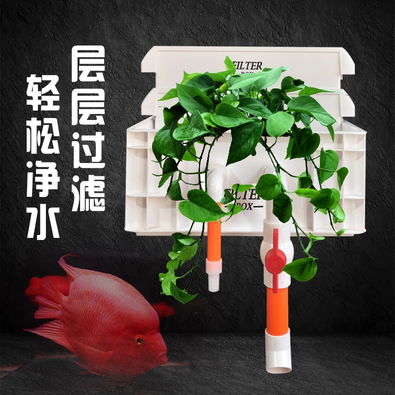 鱼缸龟缸过滤器周转滴流盒外置养鱼过滤箱三合一家用增氧净水