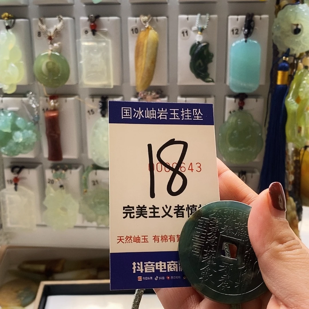 G***王蛇纹石玉未镶嵌颈饰