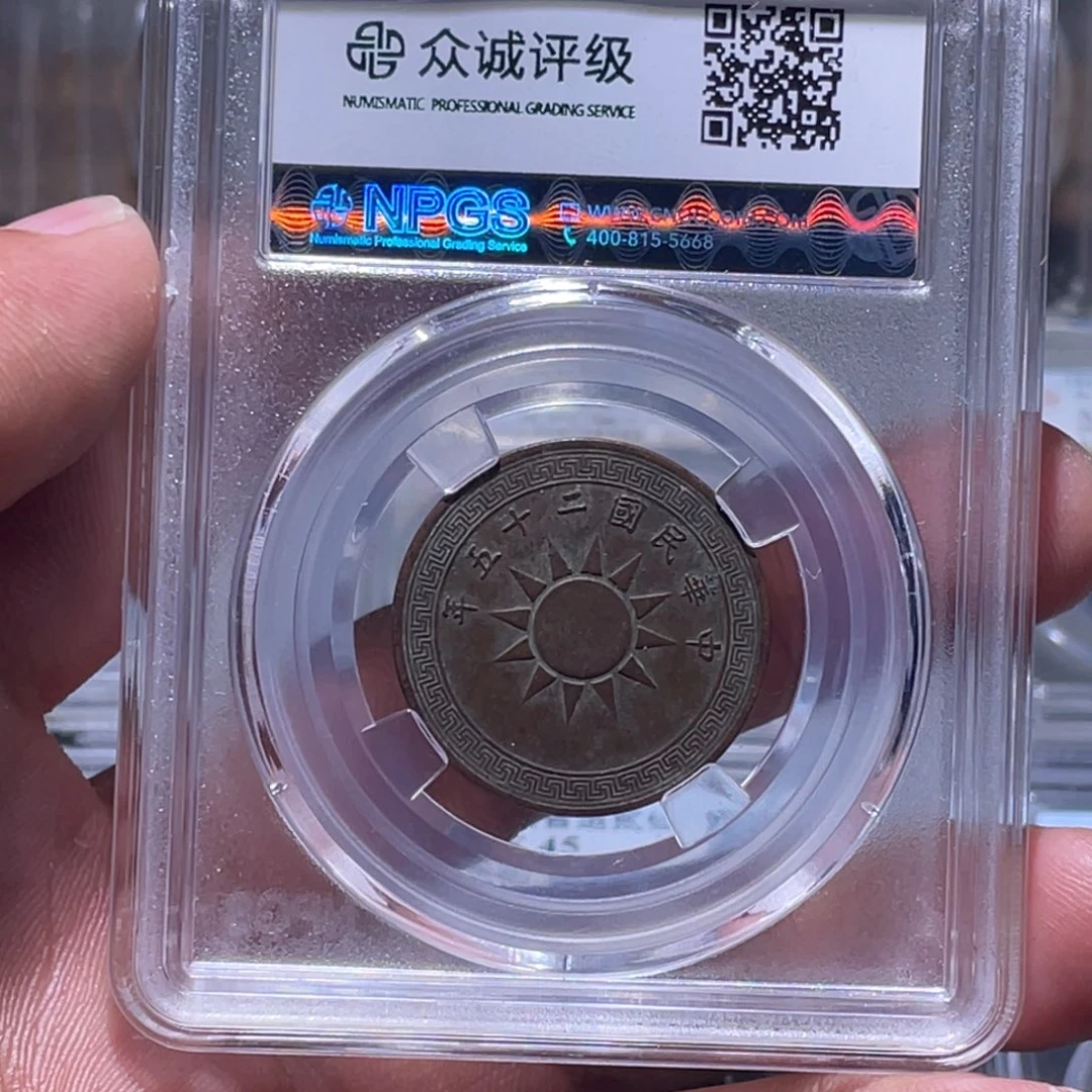 金属江南收藏江南柴8795