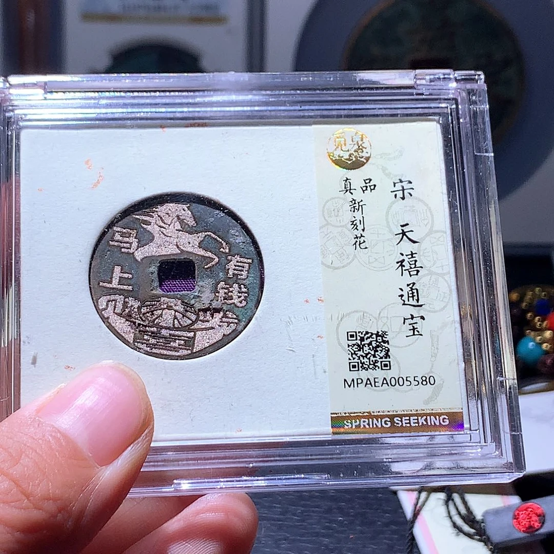 铜55 发财发财发财发财