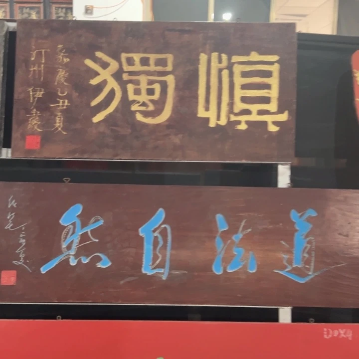 【闪购商品】香榧木k***y匾额额匾额额