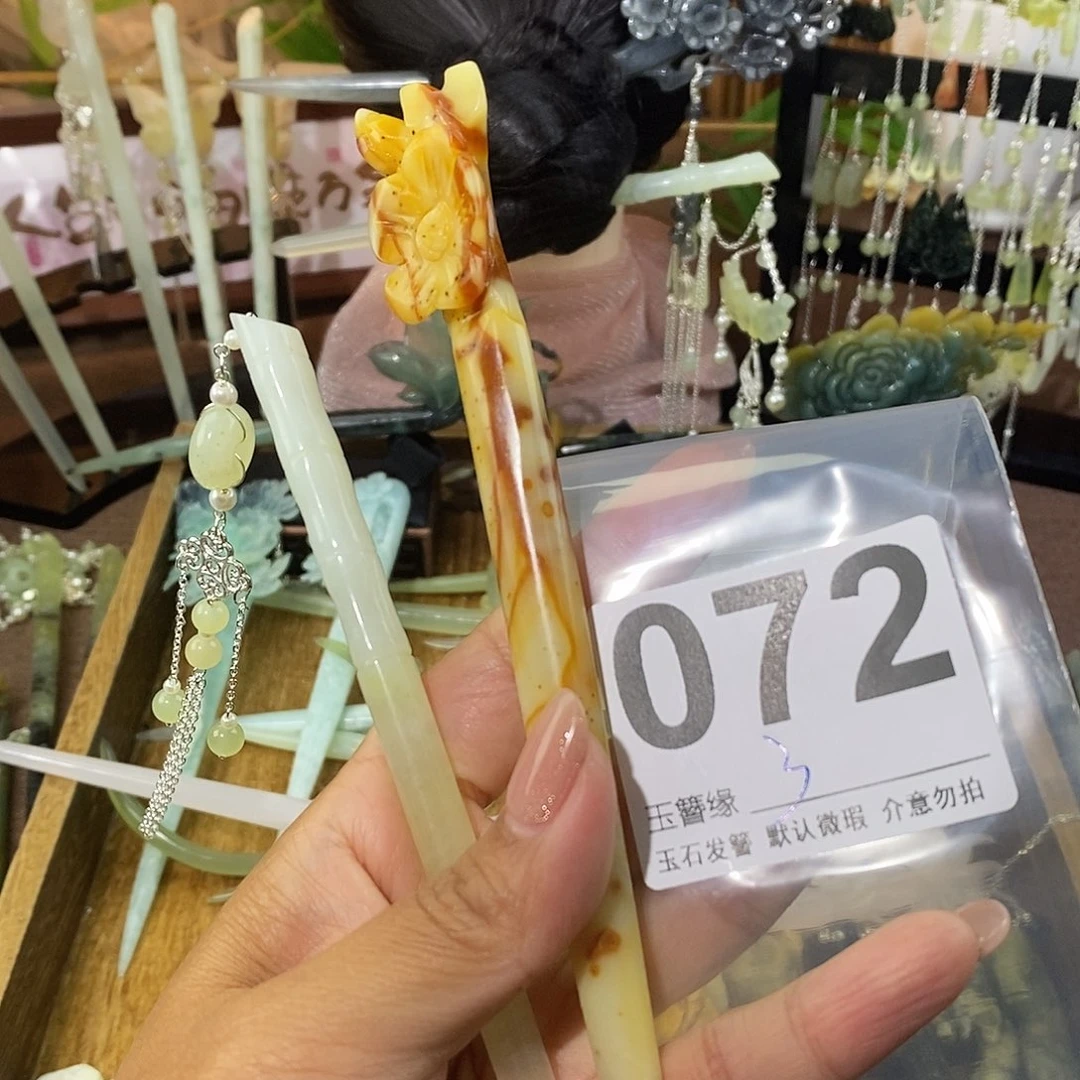 *****蛇纹石玉未镶嵌发饰