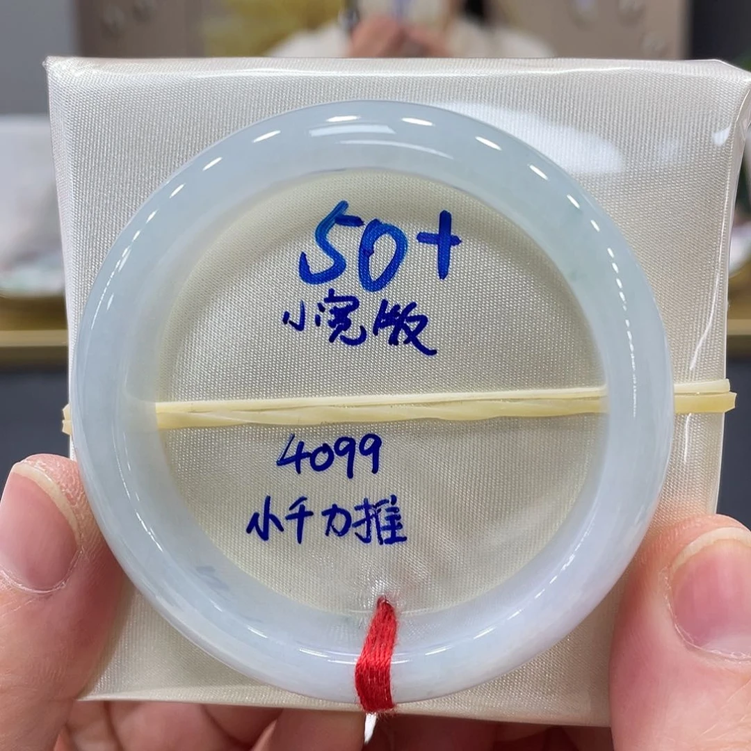 未镶嵌手镯翡翠翡翠