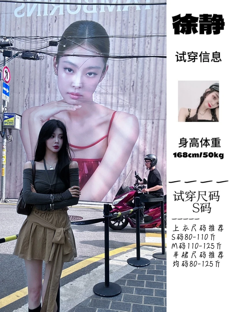 【XU·JING】深灰色挂脖设计感上衣小衫/卡其色花边腰系带短裙