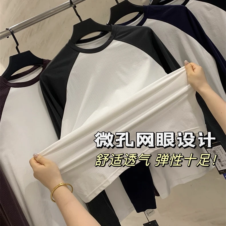 男士美式运动插肩长袖T恤速干排汗训练热身篮球健身百搭打底衫潮