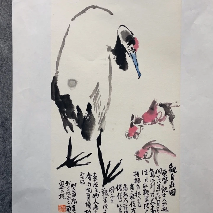 国画原创设计作品