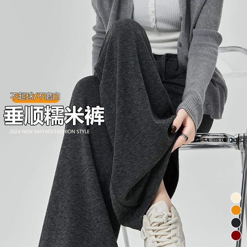 垂感糯米裤女200斤春夏新款宽松软糯休闲灰色窄款大码直筒阔腿裤