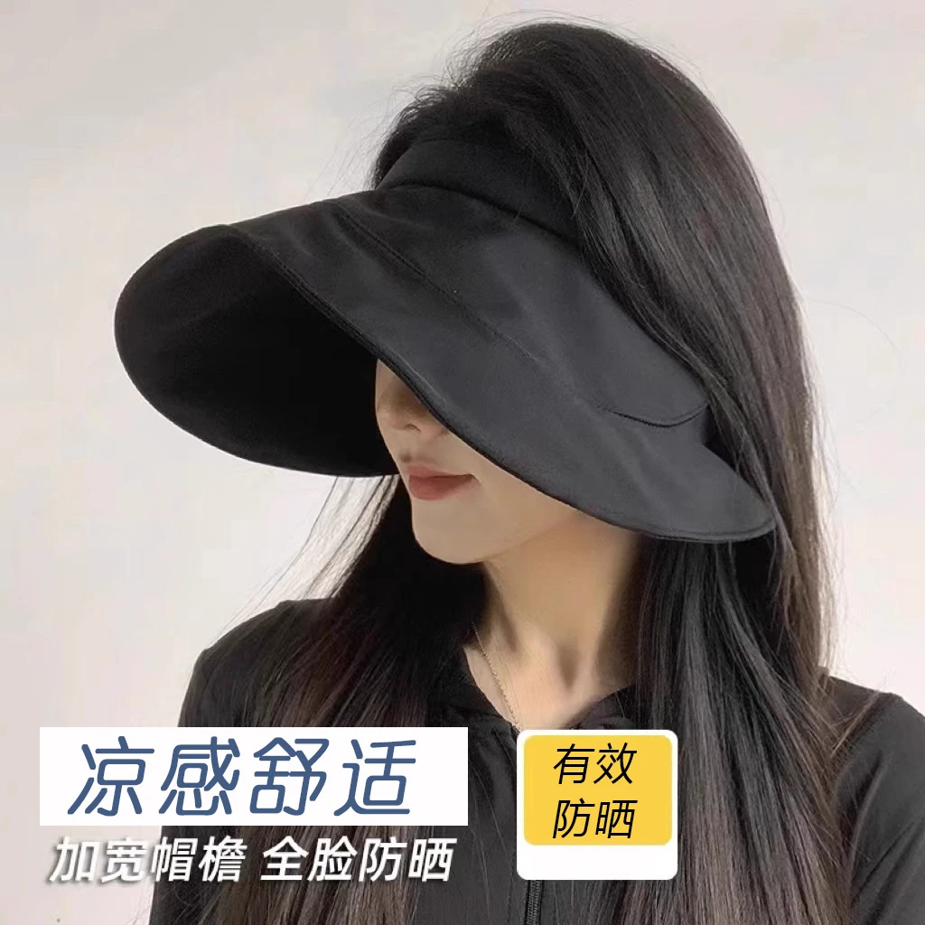 黑色防晒帽子女夏季防紫外线太阳帽可折叠大檐空顶蛋卷时尚遮阳帽