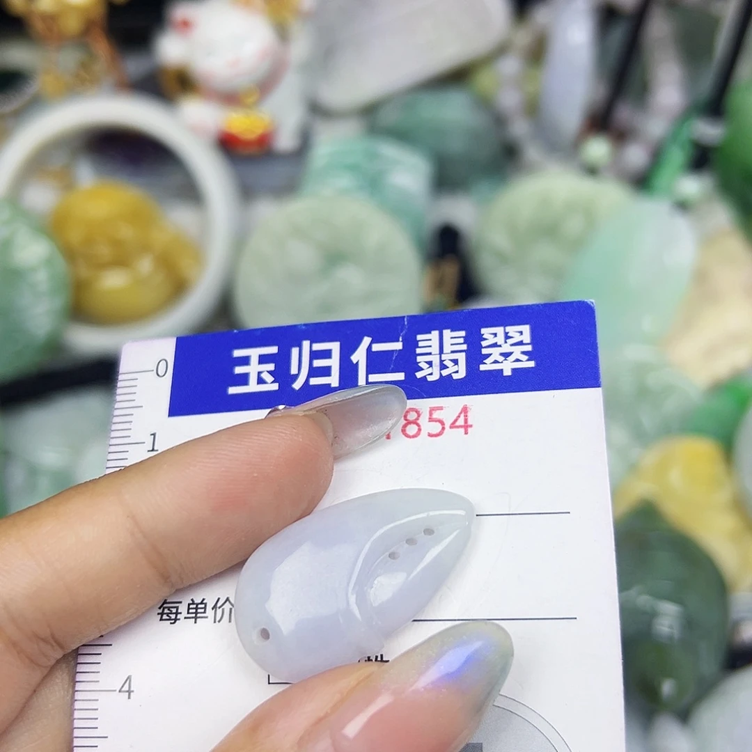 翡翠未镶嵌吊坠(不含链)111