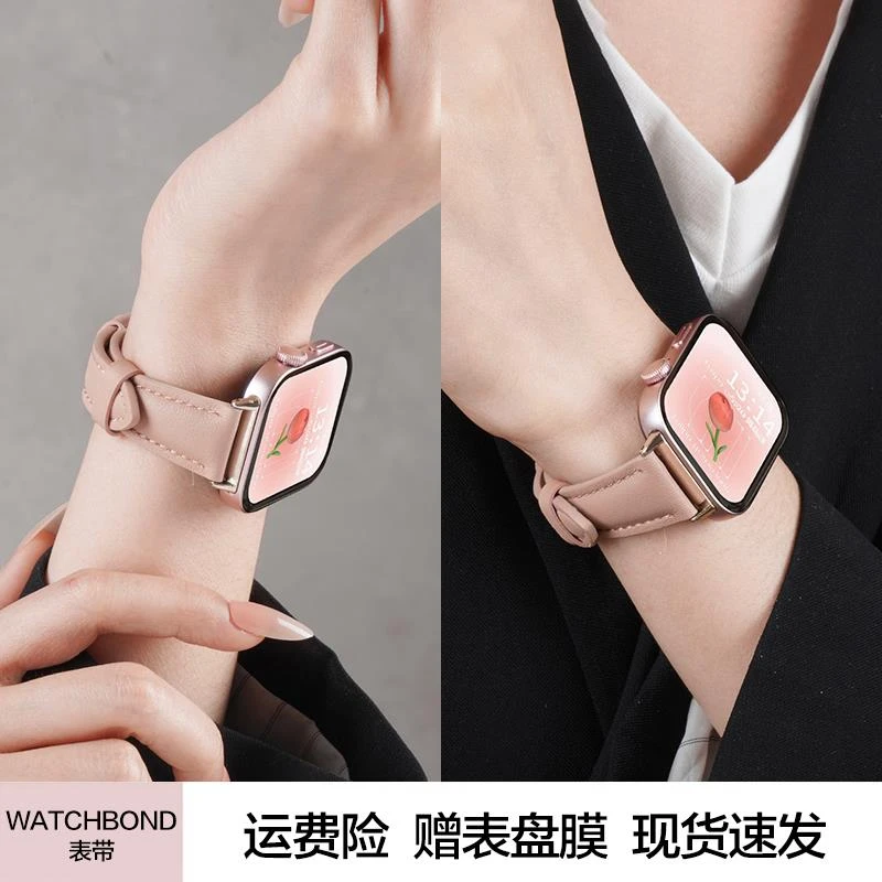 适用华为FIT4手表watchfit4表带fit3小蛮腰真皮fit4pro智能腕表fi