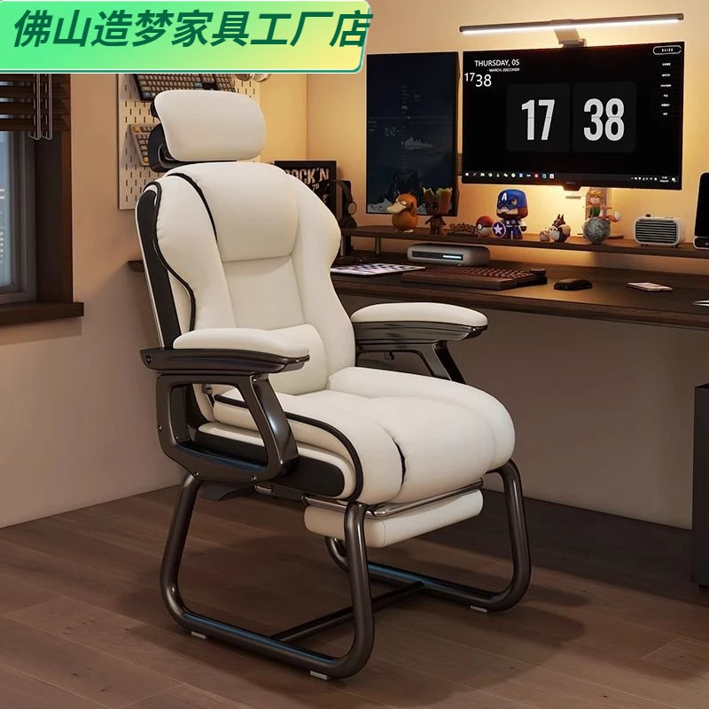 弓形椅居家专用舒适久坐电脑椅休闲可躺沙发椅人体工学靠背电竞椅