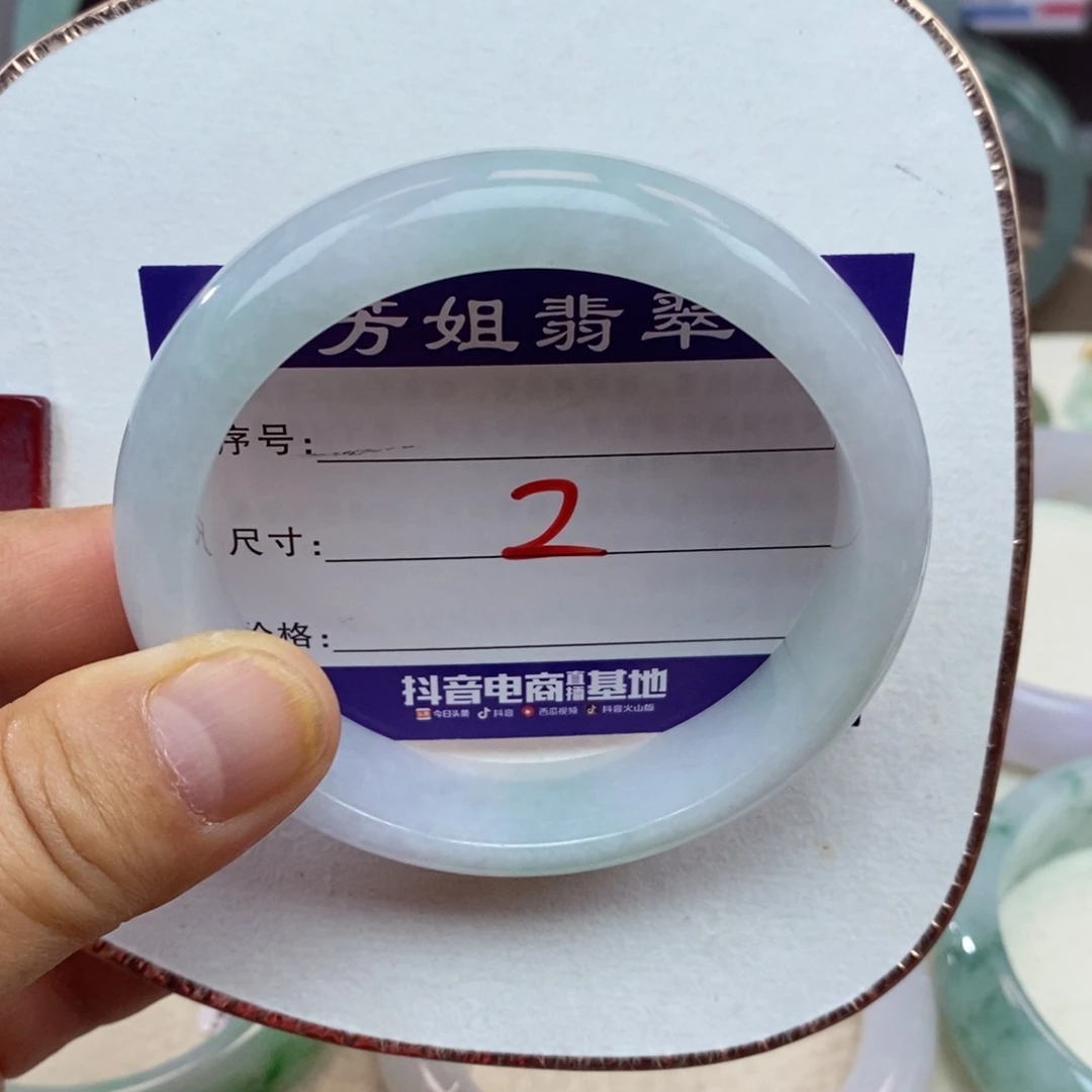 【闪购商品】翡翠手镯未镶嵌000000002