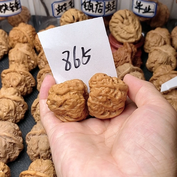 吊坠文玩核桃我在你的身边