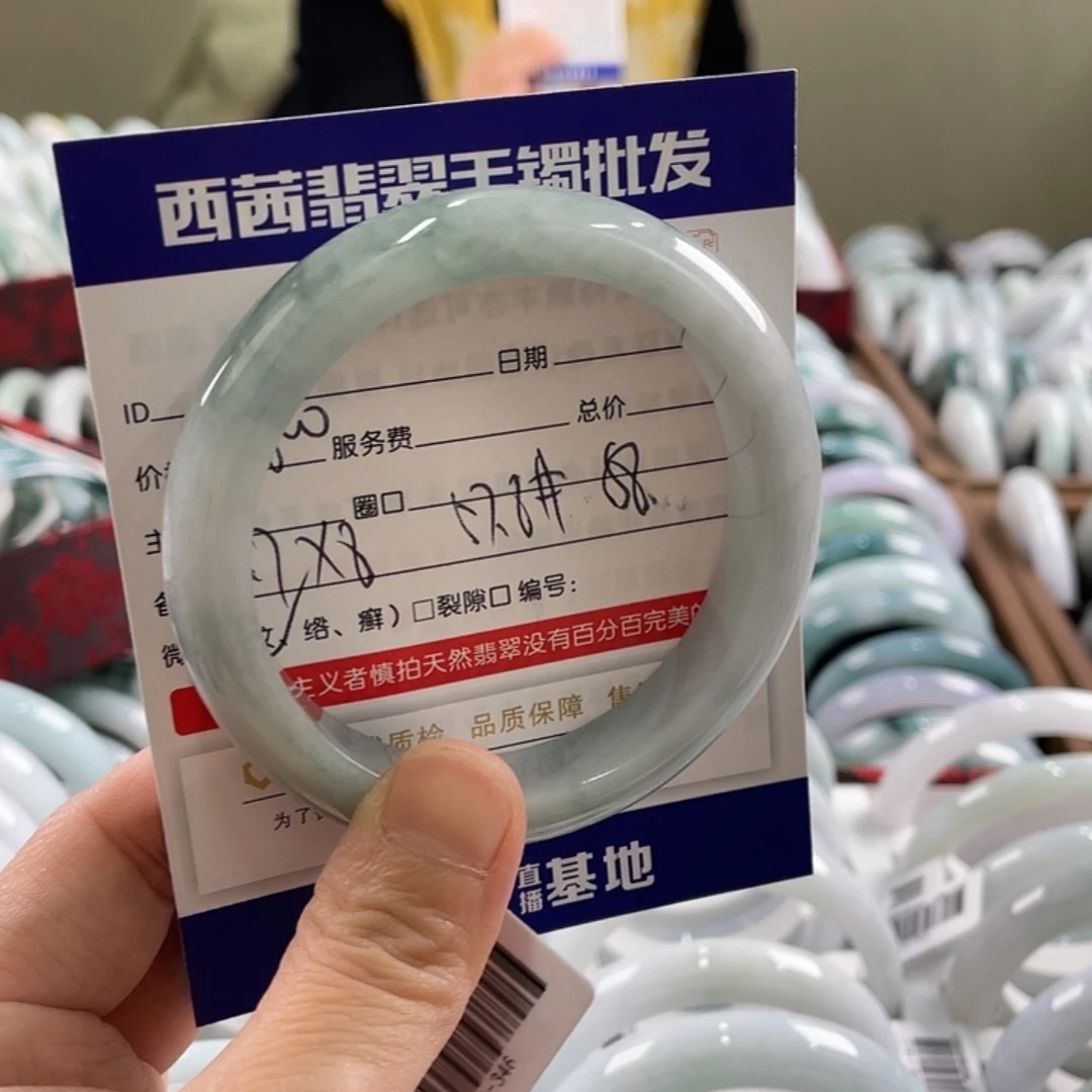 翡翠未镶嵌手镯588