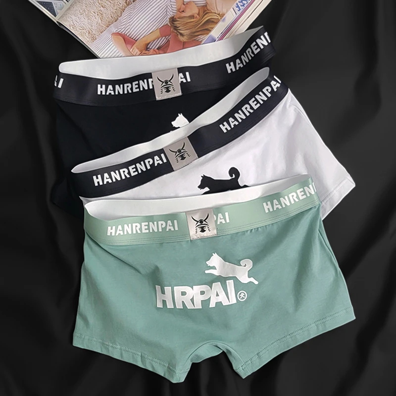 贾鲁萨加高端时尚冬季男士卡通简约印花纯棉柔软亲肤透气四角内裤