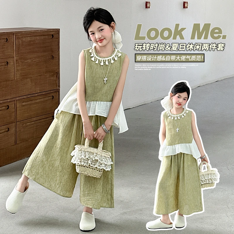 女童夏季套装2025新款中大童洋气韩系拼接棉麻无袖背心阔腿裤套装