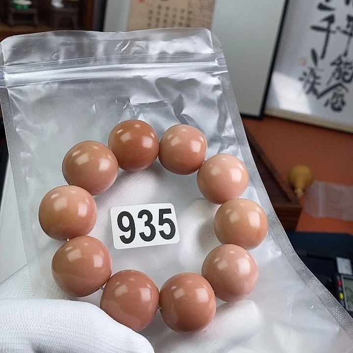 白玉菩提吊坠大瑕疵不退换