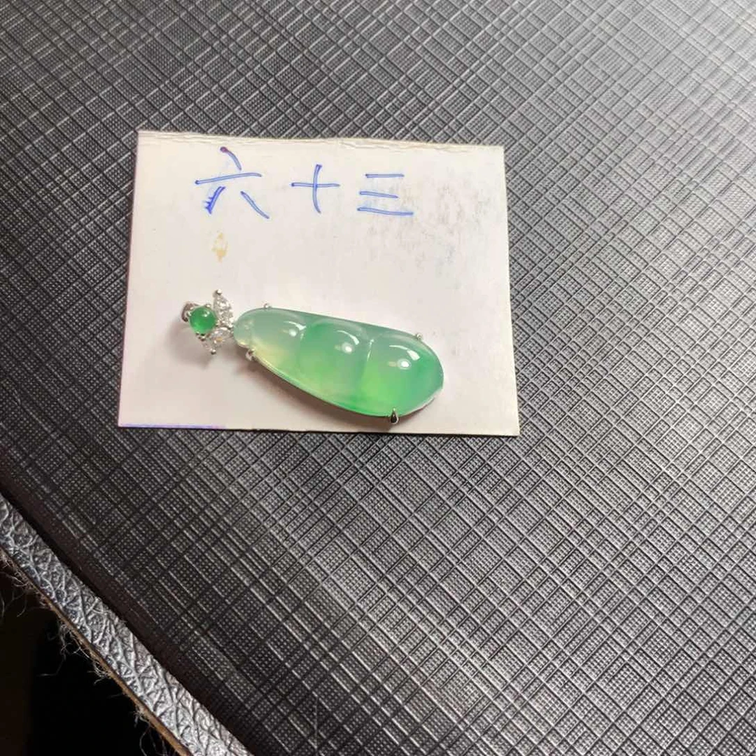 颈饰18K金镶嵌翡翠翡翠