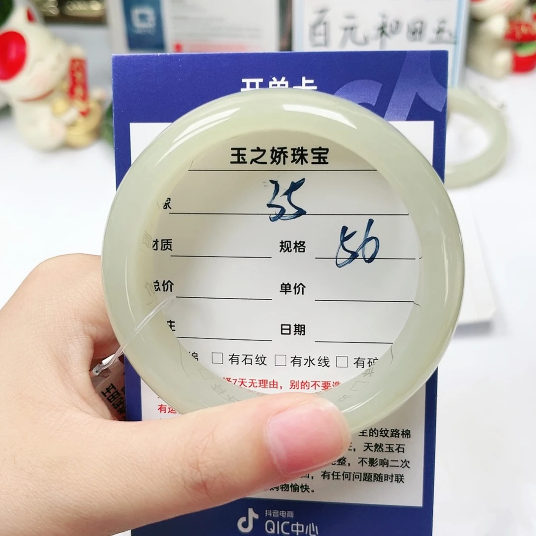 未镶嵌手镯和田玉