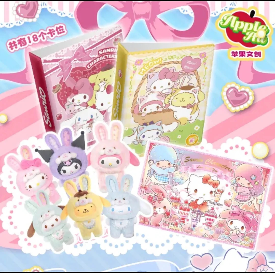 【玩法合集】苹果文创 × 三丽鸥梦幻联动撕撕乐 国卡二创（默认代拆）