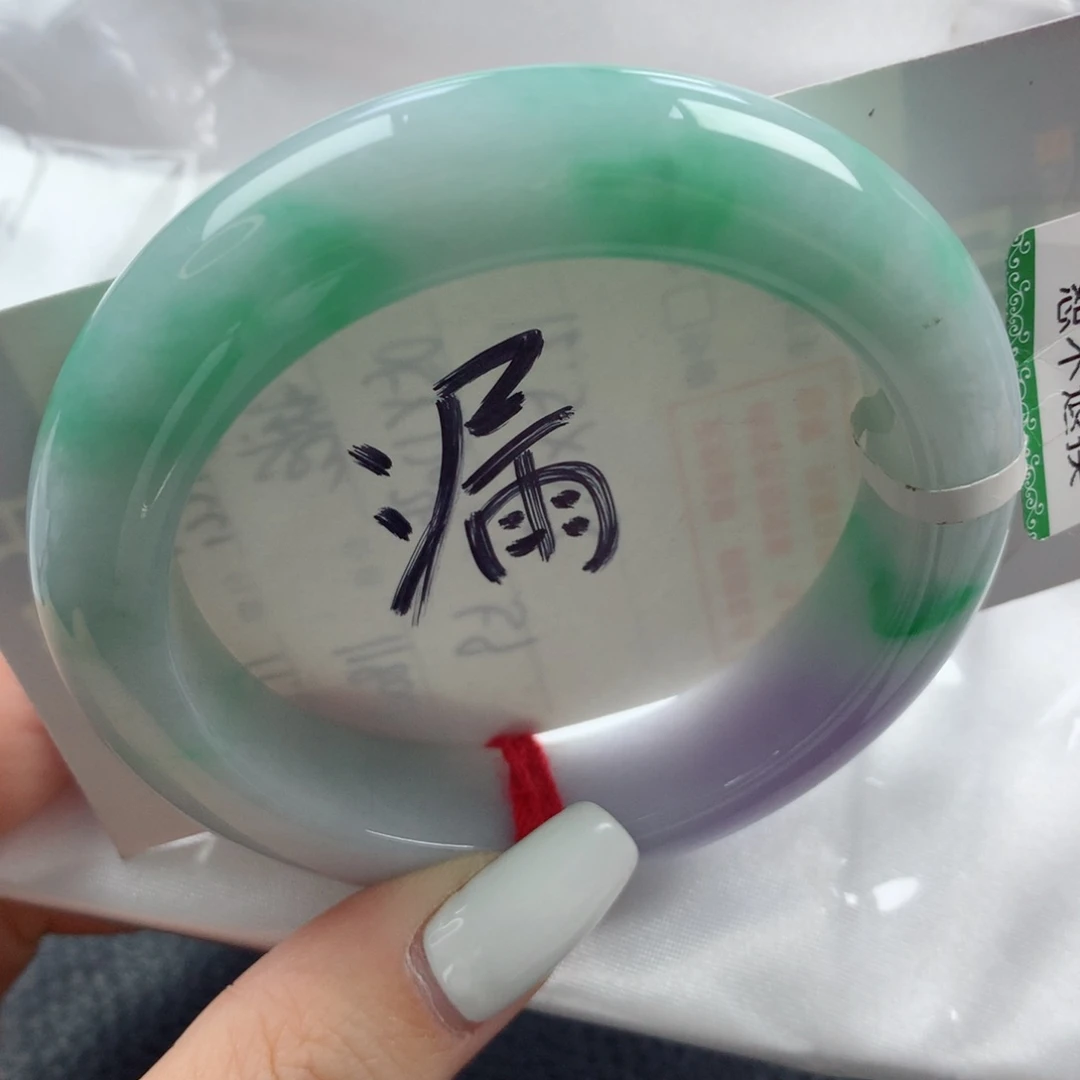未镶嵌手镯翡翠正圈54