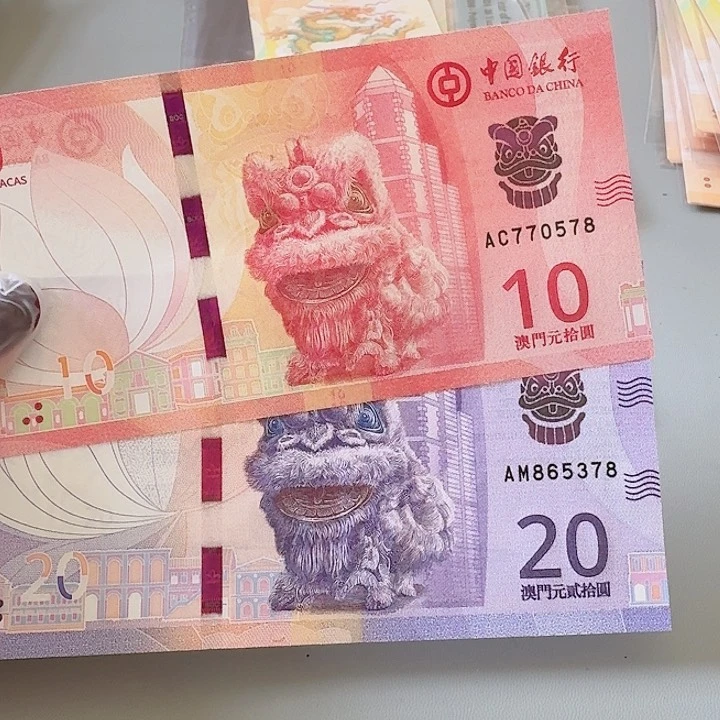 塑料十元➕二十元狮子钞两张无四