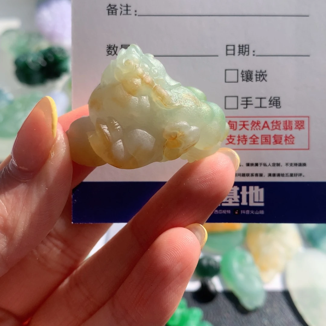 定制翡翠未镶嵌翡翠