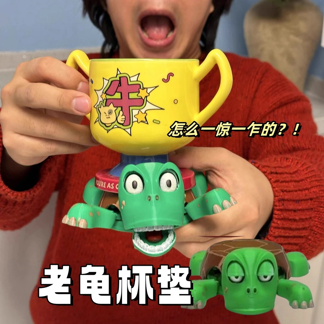 【挤压瞪眼龟】小乌龟王八杯垫3d打印桌面摆件创意搞笑可爱搞怪会