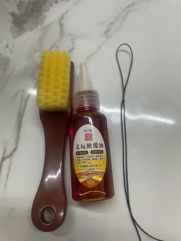 橄榄核文玩养护盘刷套装组合橄榄油迷你万毛刷棋格刷方便耐用精选