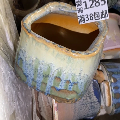 罐1285 微瑕38包邮景德镇陶瓷