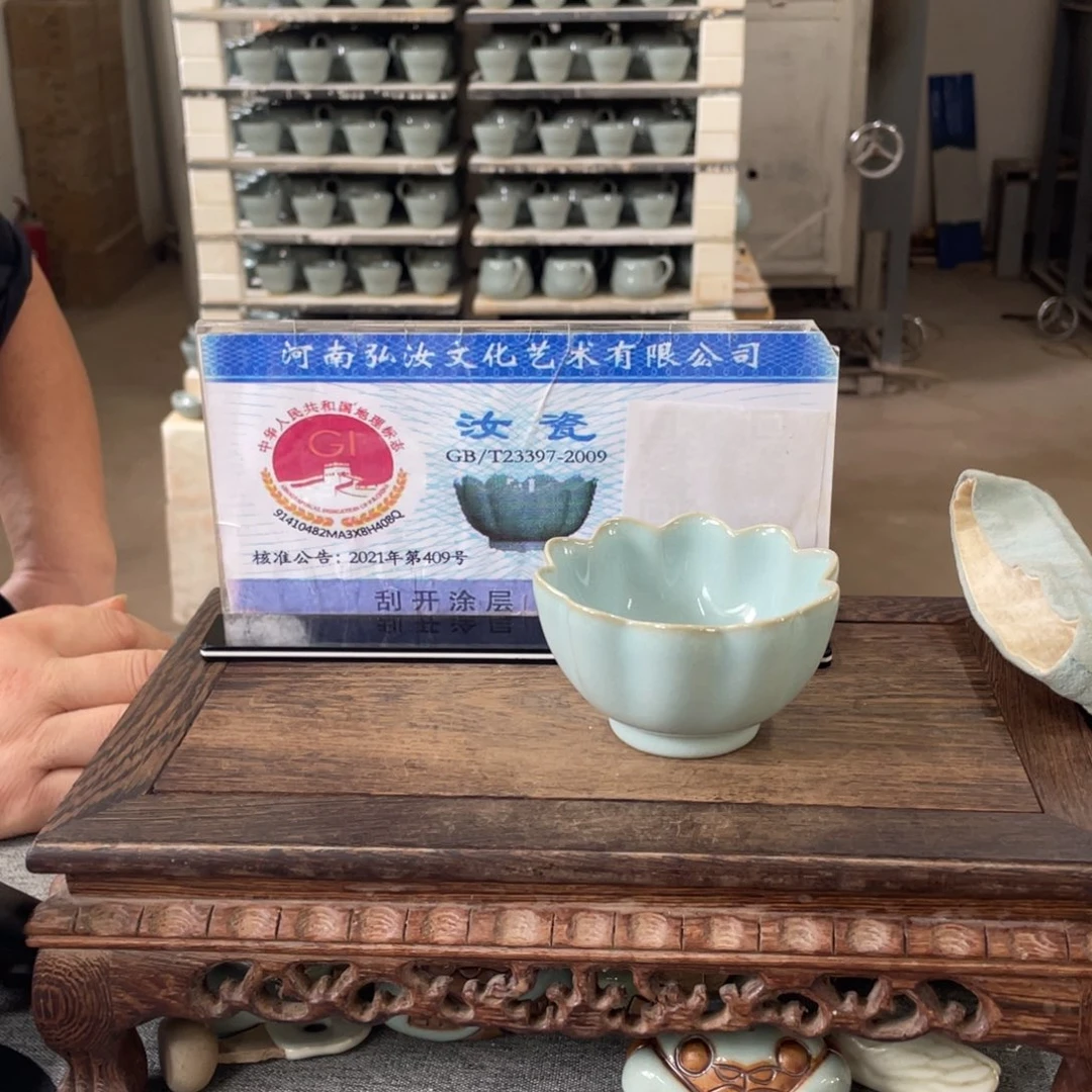 瓷片天青釉支烧莲花杯