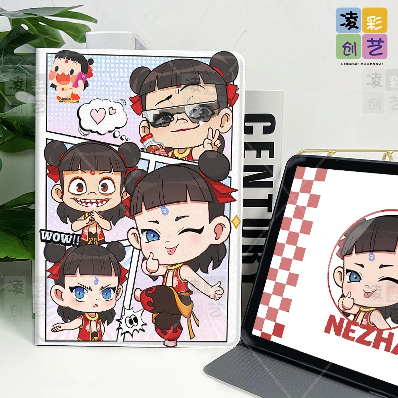 凌彩创艺苹果安卓蚕丝纹二次元动漫哪吒平板壳学生周边