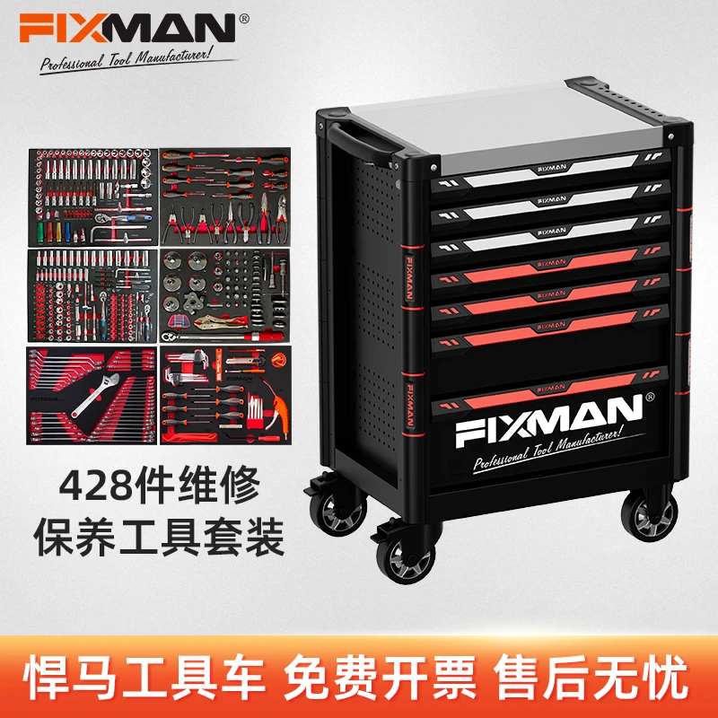 428件重型汽修工具车可移动工作台带抽屉组合多功能适合车间使用