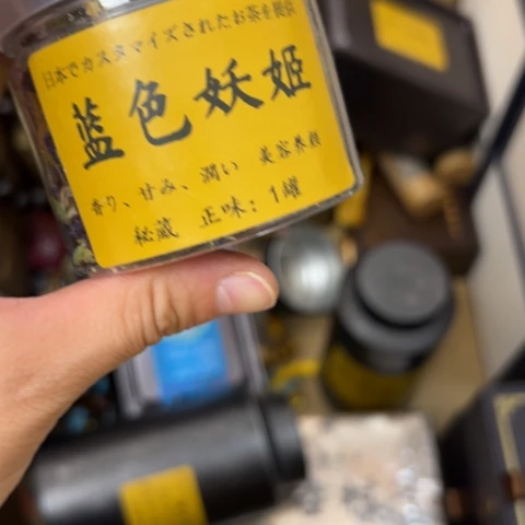 山***连吊坠柏香籽/百香籽