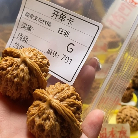 她***海桃核吊坠自产自销……