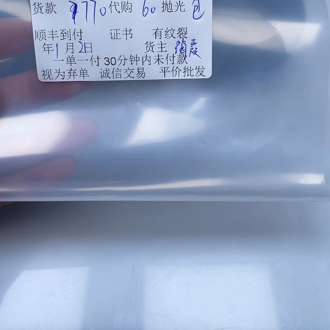 我***力翡翠未镶嵌颈饰翡翠