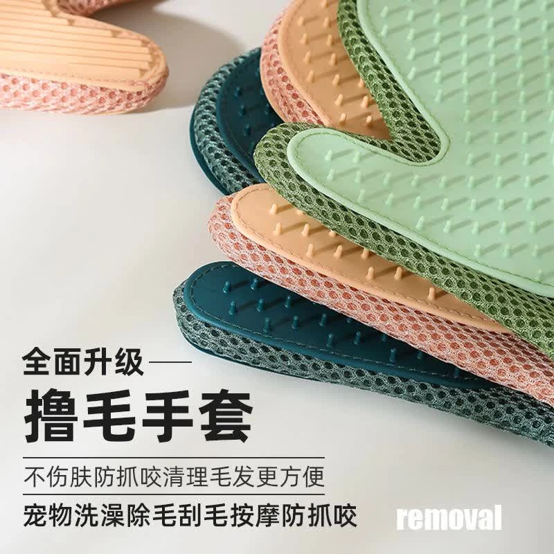 撸猫手套宠物梳子二合一去浮毛宠物手套多功能衣物刷宠物刷梳毛器刷毛器